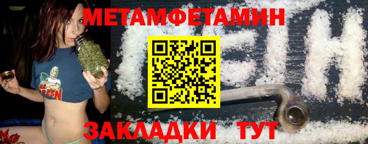 Амфетамин 97% Бирск