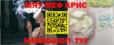 кокаин Кумертау