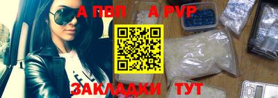 кокаин Кумертау