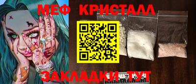 кокаин Кумертау