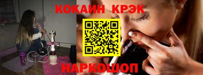 кокаин Кумертау