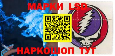 марки lsd Кунгур