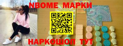 кокаин Кумертау