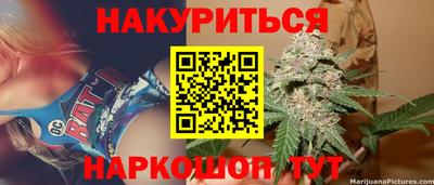 кокаин Кумертау