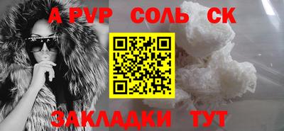 кокаин Кумертау