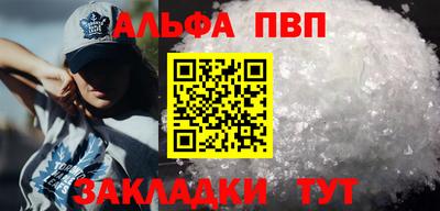 кокаин Кумертау