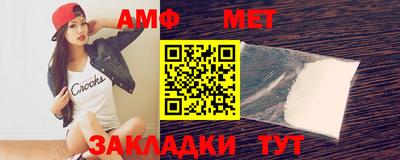 кокаин Кумертау