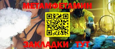 кокаин Кумертау