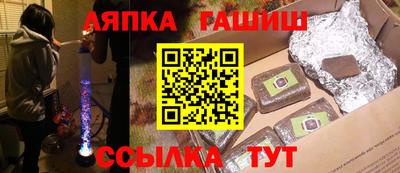 кокаин Кумертау