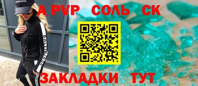 марки lsd Кунгур