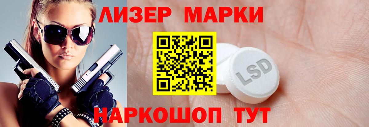 LSD-25 экстази ecstasy  Вход с VPN  LSD-25 экстази  LSD-25 экстази кислота  Бирск 