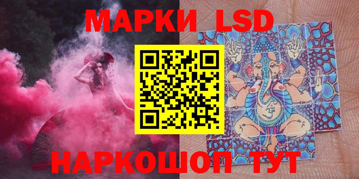 Марки NBOMe 1500мкг  Наркотические марки  цены   Вход с VPN  Бирск 