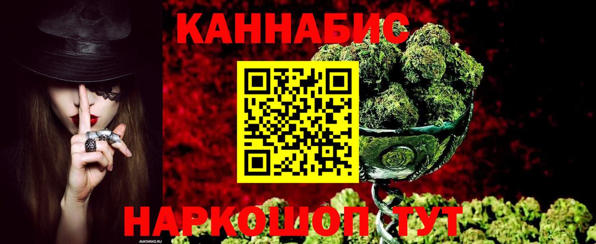 Бирск  МАРИХУАНА индика  МАРИХУАНА Amnesia  МАРИХУАНА марихуана  Вход с VPN 